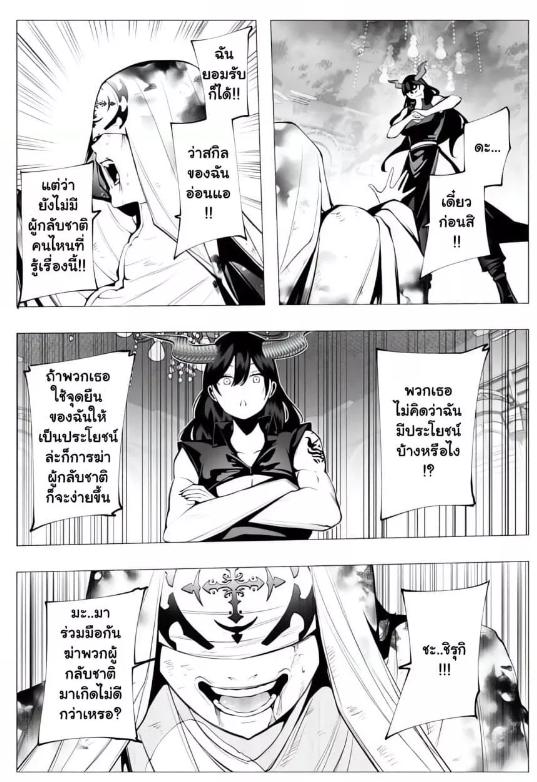 Manga-lc-com อ่านมังงะ อ่านการ์ตูน ออนไลน์ ฟรี The Serial Killer Is Reincarnated Into the Another World. ตอนที่ 1 2 3 4 5 6 7 8 9 10 11 12 13 14 ฟรี ไม่มีโฆษณา Manga-lc - อ่าน มังงะ อ่าน การ์ตูน ออนไลน์ อ่านมังงะ ฟรี