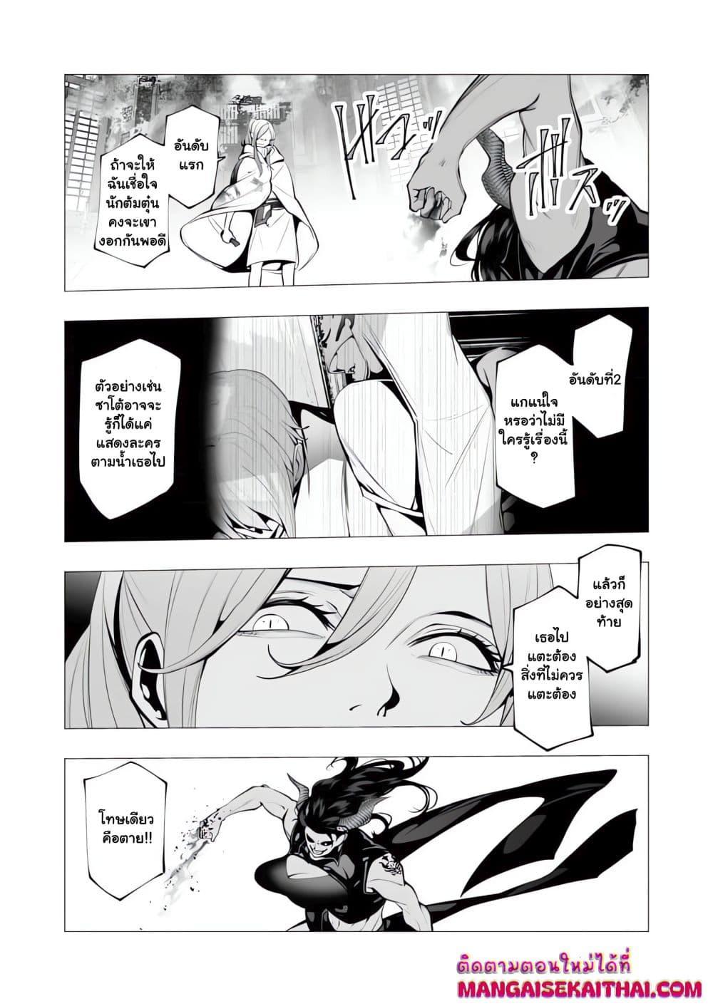 Manga-lc-com อ่านมังงะ อ่านการ์ตูน ออนไลน์ ฟรี The Serial Killer Is Reincarnated Into the Another World. ตอนที่ 1 2 3 4 5 6 7 8 9 10 11 12 13 14 ฟรี ไม่มีโฆษณา Manga-lc - อ่าน มังงะ อ่าน การ์ตูน ออนไลน์ อ่านมังงะ ฟรี