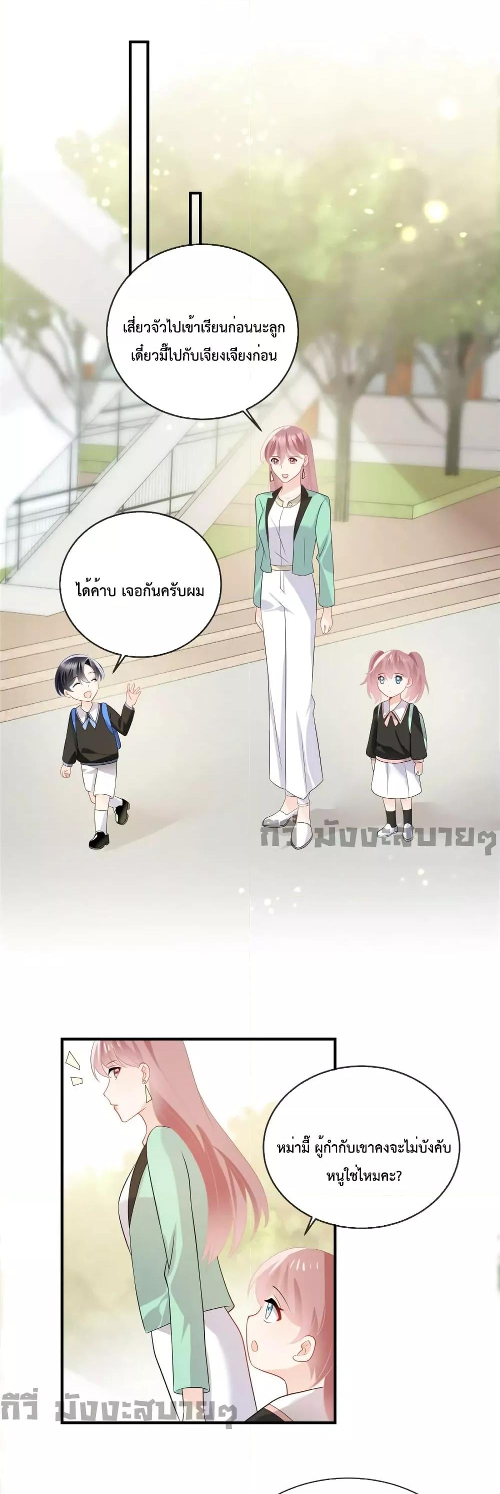 Manga-lc-com อ่านมังงะ อ่านการ์ตูน ออนไลน์ ฟรี Oh My Baby เจ้าแฝดสามตัวป่วน ตอนที่ 1 2 3 4 5 6 7 8 9 10 11 12 13 14 ฟรี ไม่มีโฆษณา Manga-lc - อ่าน มังงะ อ่าน การ์ตูน ออนไลน์ อ่านมังงะ ฟรี