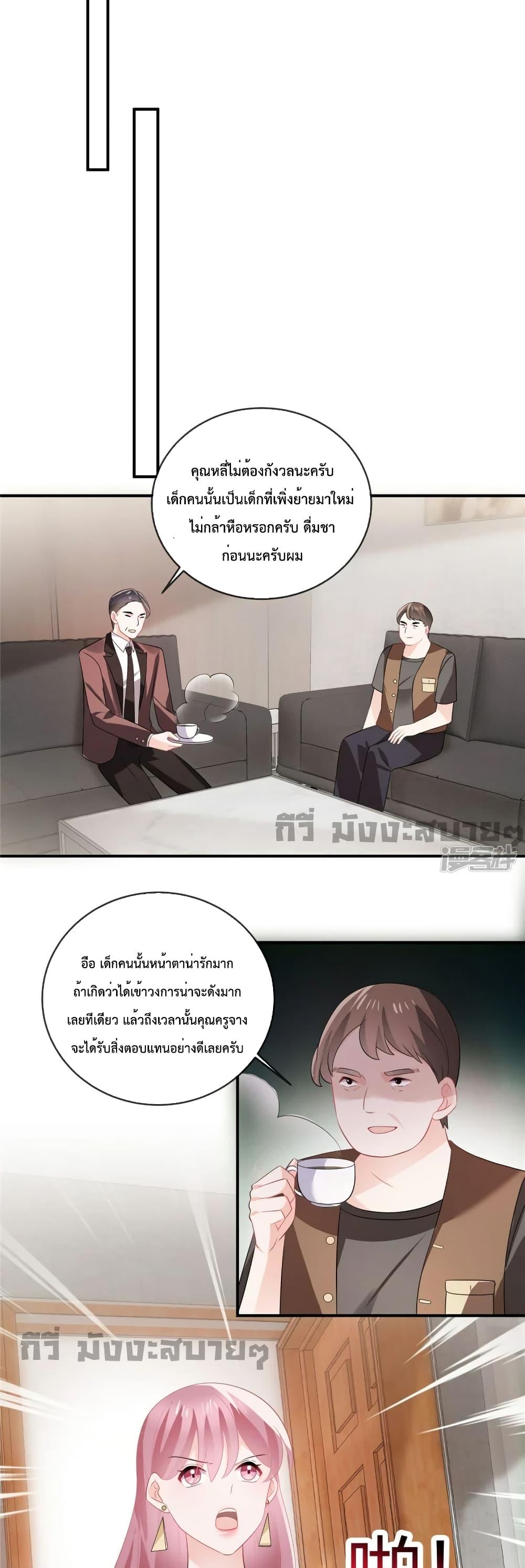 Manga-lc-com อ่านมังงะ อ่านการ์ตูน ออนไลน์ ฟรี Oh My Baby เจ้าแฝดสามตัวป่วน ตอนที่ 1 2 3 4 5 6 7 8 9 10 11 12 13 14 ฟรี ไม่มีโฆษณา Manga-lc - อ่าน มังงะ อ่าน การ์ตูน ออนไลน์ อ่านมังงะ ฟรี