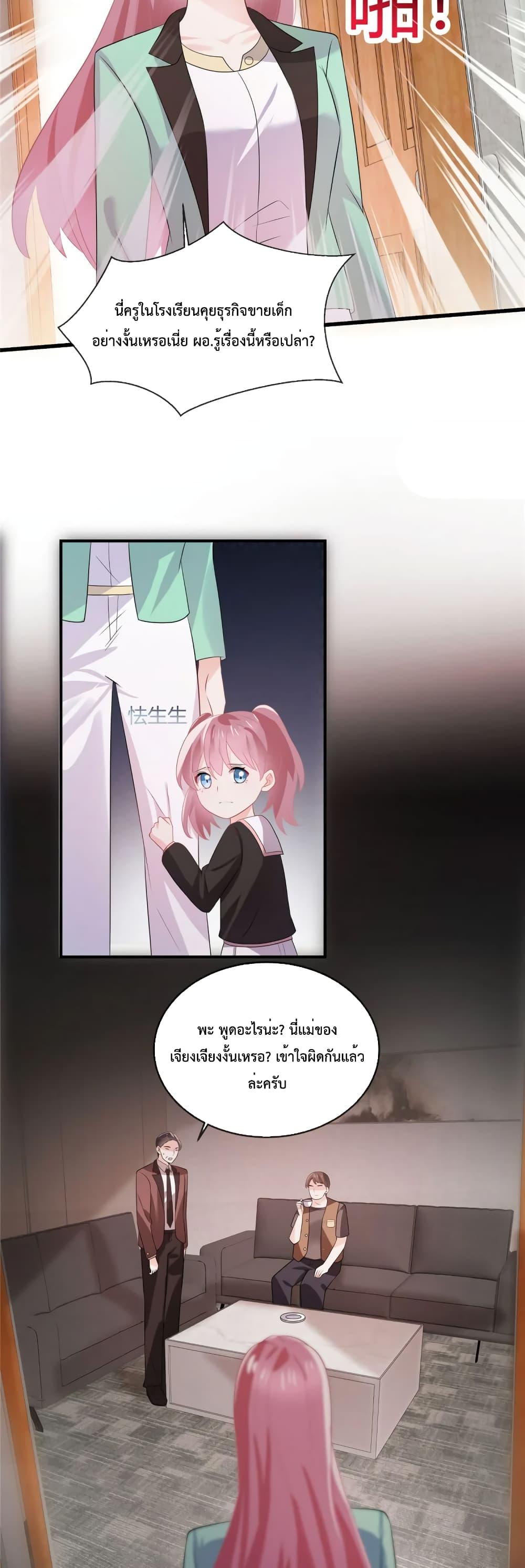 Manga-lc-com อ่านมังงะ อ่านการ์ตูน ออนไลน์ ฟรี Oh My Baby เจ้าแฝดสามตัวป่วน ตอนที่ 1 2 3 4 5 6 7 8 9 10 11 12 13 14 ฟรี ไม่มีโฆษณา Manga-lc - อ่าน มังงะ อ่าน การ์ตูน ออนไลน์ อ่านมังงะ ฟรี