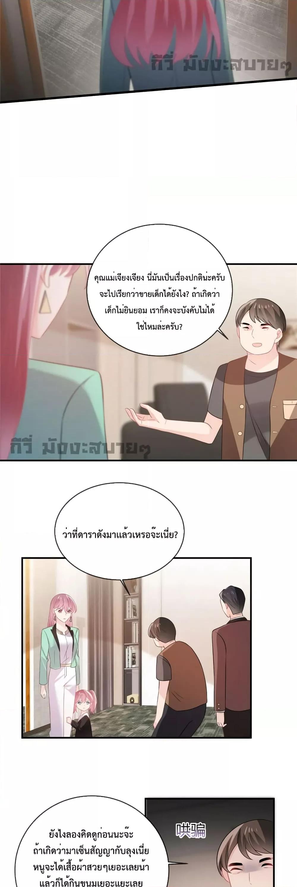 Manga-lc-com อ่านมังงะ อ่านการ์ตูน ออนไลน์ ฟรี Oh My Baby เจ้าแฝดสามตัวป่วน ตอนที่ 1 2 3 4 5 6 7 8 9 10 11 12 13 14 ฟรี ไม่มีโฆษณา Manga-lc - อ่าน มังงะ อ่าน การ์ตูน ออนไลน์ อ่านมังงะ ฟรี