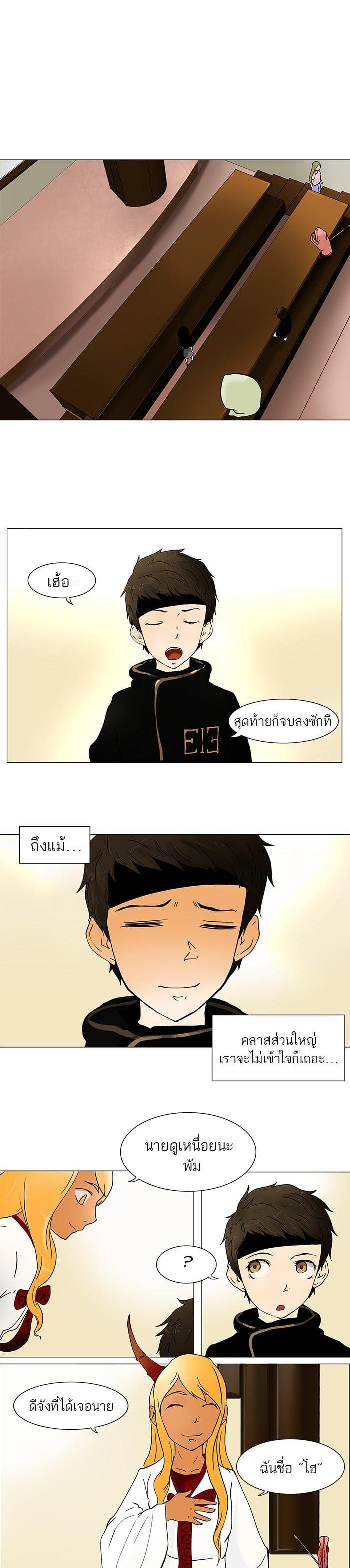 Manga-lc-com อ่านมังงะ อ่านการ์ตูน ออนไลน์ ฟรี Tower of God หอคอยเทพเจ้า ตอนที่ 1 2 3 4 5 6 7 8 9 10 11 12 13 14 ฟรี ไม่มีโฆษณา Manga-lc - อ่าน มังงะ อ่าน การ์ตูน ออนไลน์ อ่านมังงะ ฟรี