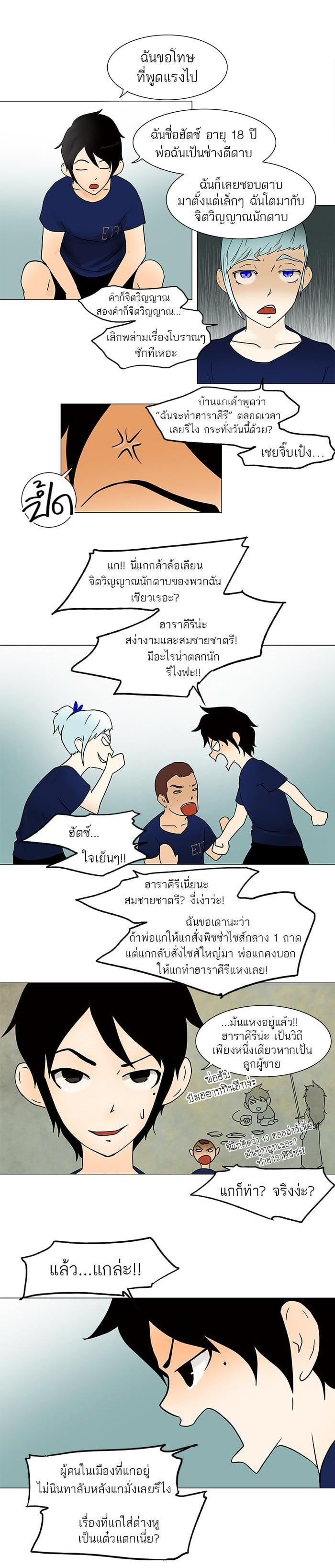 Manga-lc-com อ่านมังงะ อ่านการ์ตูน ออนไลน์ ฟรี Tower of God หอคอยเทพเจ้า ตอนที่ 1 2 3 4 5 6 7 8 9 10 11 12 13 14 ฟรี ไม่มีโฆษณา Manga-lc - อ่าน มังงะ อ่าน การ์ตูน ออนไลน์ อ่านมังงะ ฟรี