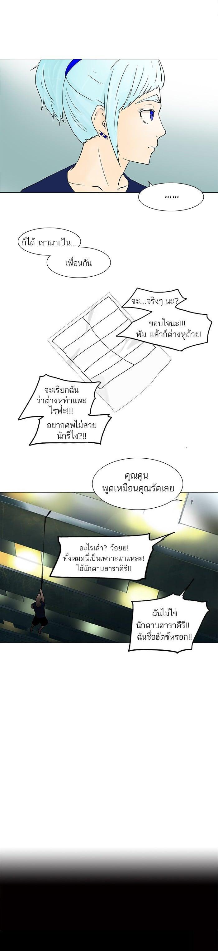 Manga-lc-com อ่านมังงะ อ่านการ์ตูน ออนไลน์ ฟรี Tower of God หอคอยเทพเจ้า ตอนที่ 1 2 3 4 5 6 7 8 9 10 11 12 13 14 ฟรี ไม่มีโฆษณา Manga-lc - อ่าน มังงะ อ่าน การ์ตูน ออนไลน์ อ่านมังงะ ฟรี