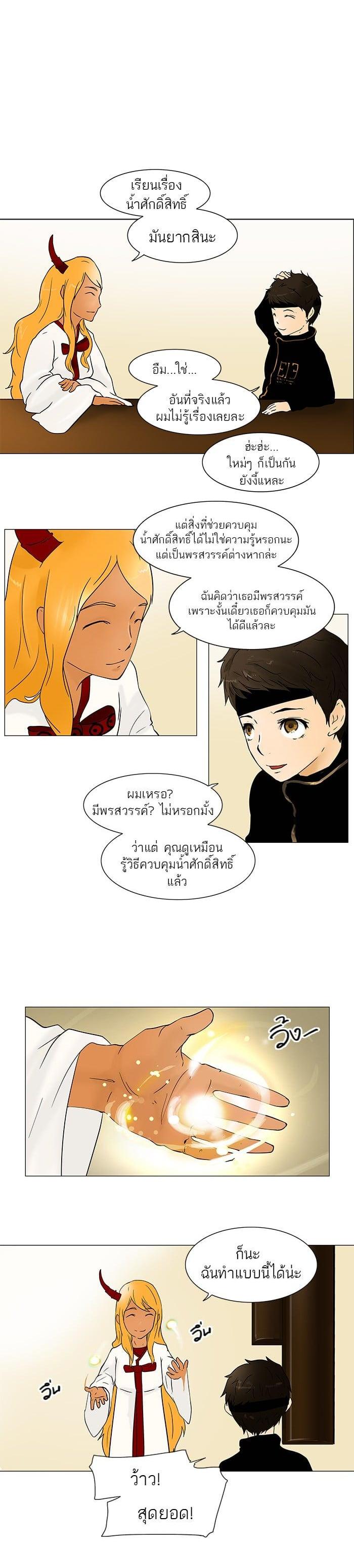 Manga-lc-com อ่านมังงะ อ่านการ์ตูน ออนไลน์ ฟรี Tower of God หอคอยเทพเจ้า ตอนที่ 1 2 3 4 5 6 7 8 9 10 11 12 13 14 ฟรี ไม่มีโฆษณา Manga-lc - อ่าน มังงะ อ่าน การ์ตูน ออนไลน์ อ่านมังงะ ฟรี