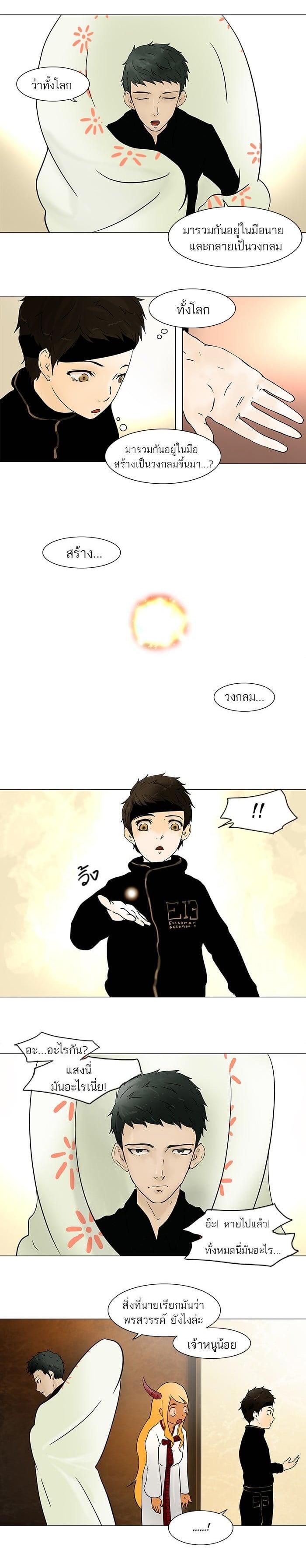 Manga-lc-com อ่านมังงะ อ่านการ์ตูน ออนไลน์ ฟรี Tower of God หอคอยเทพเจ้า ตอนที่ 1 2 3 4 5 6 7 8 9 10 11 12 13 14 ฟรี ไม่มีโฆษณา Manga-lc - อ่าน มังงะ อ่าน การ์ตูน ออนไลน์ อ่านมังงะ ฟรี