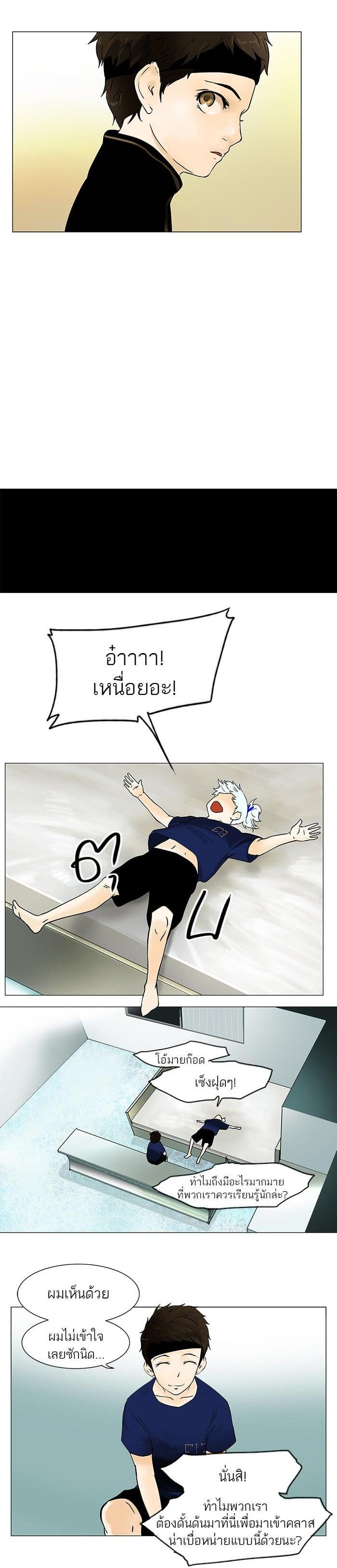Manga-lc-com อ่านมังงะ อ่านการ์ตูน ออนไลน์ ฟรี Tower of God หอคอยเทพเจ้า ตอนที่ 1 2 3 4 5 6 7 8 9 10 11 12 13 14 ฟรี ไม่มีโฆษณา Manga-lc - อ่าน มังงะ อ่าน การ์ตูน ออนไลน์ อ่านมังงะ ฟรี