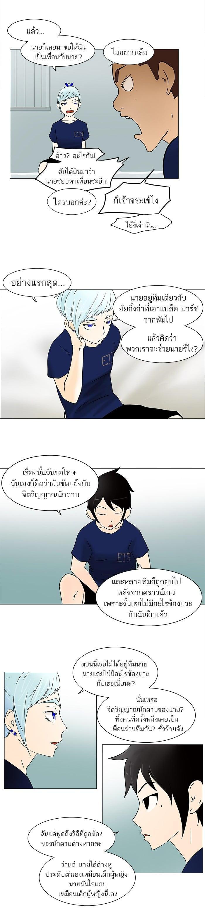 Manga-lc-com อ่านมังงะ อ่านการ์ตูน ออนไลน์ ฟรี Tower of God หอคอยเทพเจ้า ตอนที่ 1 2 3 4 5 6 7 8 9 10 11 12 13 14 ฟรี ไม่มีโฆษณา Manga-lc - อ่าน มังงะ อ่าน การ์ตูน ออนไลน์ อ่านมังงะ ฟรี