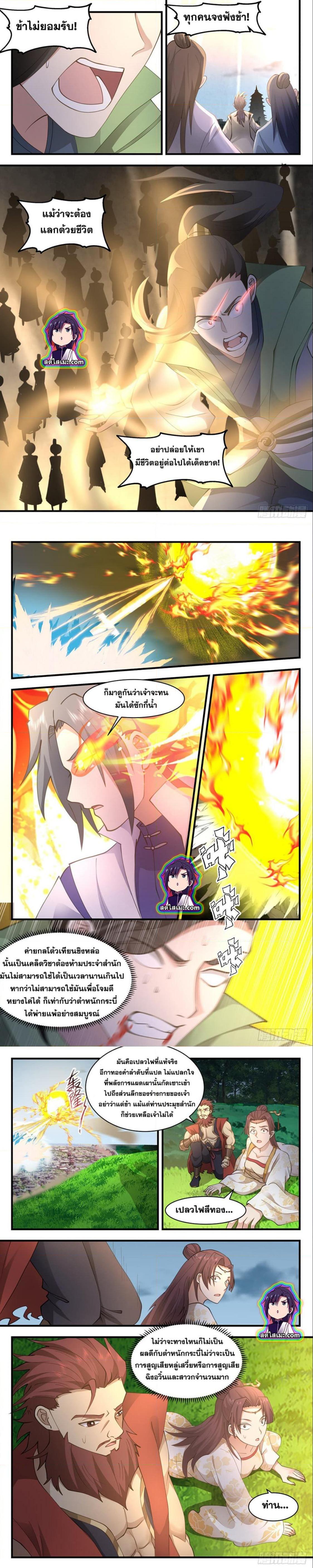 Manga-lc-com อ่านมังงะ อ่านการ์ตูน ออนไลน์ ฟรี Martial Peak ตอนที่ 1 2 3 4 5 6 7 8 9 10 11 12 13 14 ฟรี ไม่มีโฆษณา Manga-lc - อ่าน มังงะ อ่าน การ์ตูน ออนไลน์ อ่านมังงะ ฟรี
