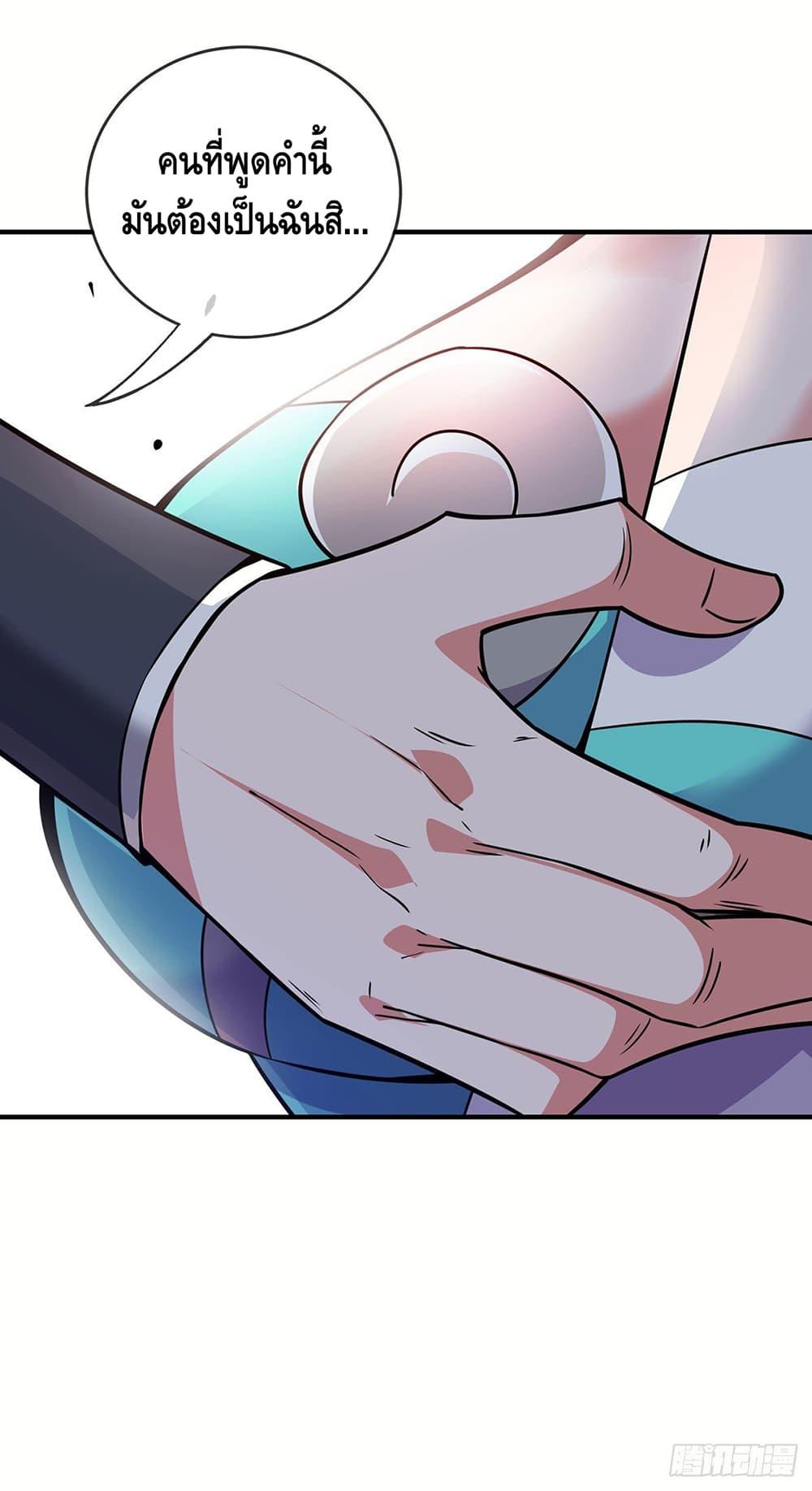 Manga-lc-com อ่านมังงะ อ่านการ์ตูน ออนไลน์ ฟรี EternalFirstS ตอนที่ 1 2 3 4 5 6 7 8 9 10 11 12 13 14 ฟรี ไม่มีโฆษณา Manga-lc - อ่าน มังงะ อ่าน การ์ตูน ออนไลน์ อ่านมังงะ ฟรี