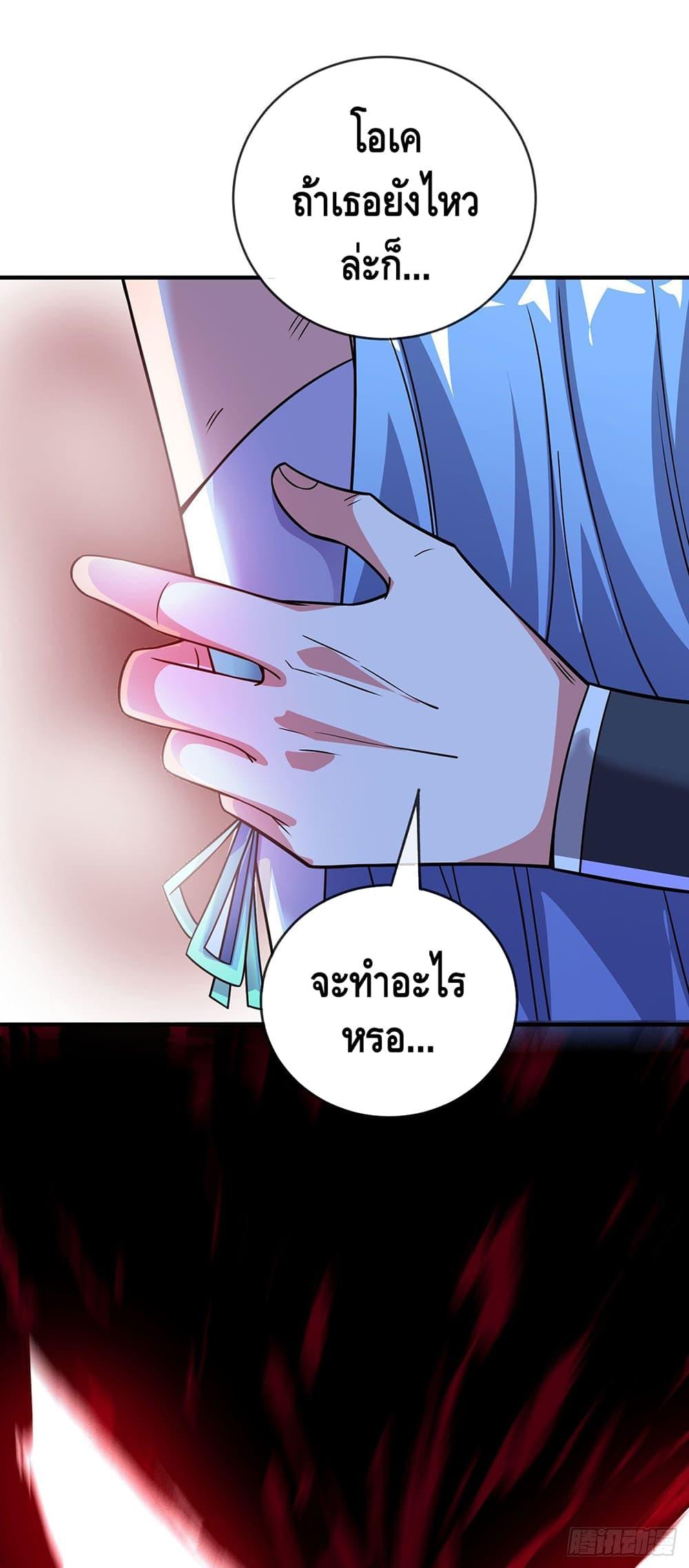 Manga-lc-com อ่านมังงะ อ่านการ์ตูน ออนไลน์ ฟรี EternalFirstS ตอนที่ 1 2 3 4 5 6 7 8 9 10 11 12 13 14 ฟรี ไม่มีโฆษณา Manga-lc - อ่าน มังงะ อ่าน การ์ตูน ออนไลน์ อ่านมังงะ ฟรี