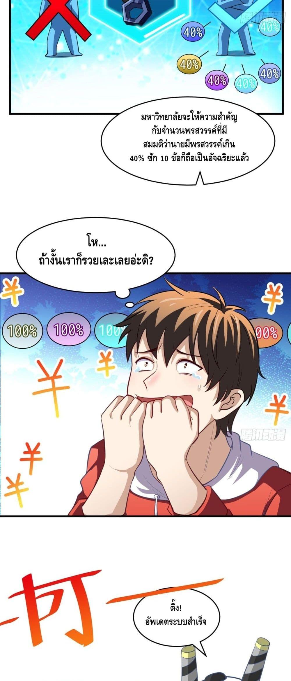 Manga-lc-com อ่านมังงะ อ่านการ์ตูน ออนไลน์ ฟรี High Energy Strikes ตอนที่ 1 2 3 4 5 6 7 8 9 10 11 12 13 14 ฟรี ไม่มีโฆษณา Manga-lc - อ่าน มังงะ อ่าน การ์ตูน ออนไลน์ อ่านมังงะ ฟรี