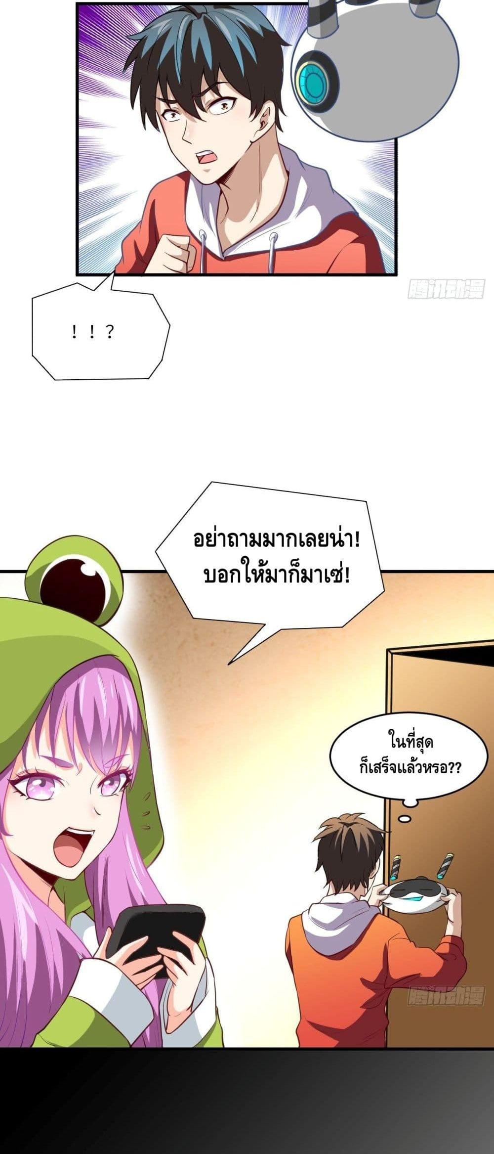 Manga-lc-com อ่านมังงะ อ่านการ์ตูน ออนไลน์ ฟรี High Energy Strikes ตอนที่ 1 2 3 4 5 6 7 8 9 10 11 12 13 14 ฟรี ไม่มีโฆษณา Manga-lc - อ่าน มังงะ อ่าน การ์ตูน ออนไลน์ อ่านมังงะ ฟรี