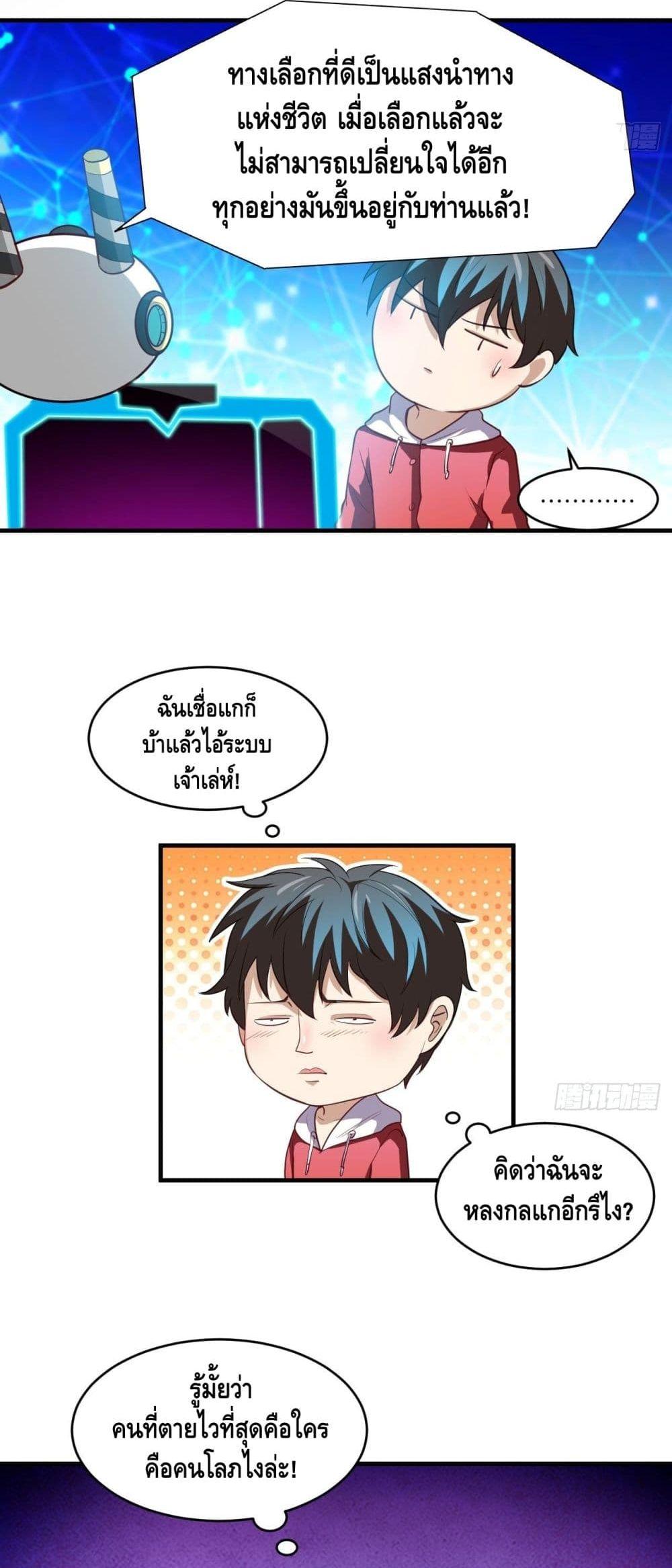 Manga-lc-com อ่านมังงะ อ่านการ์ตูน ออนไลน์ ฟรี High Energy Strikes ตอนที่ 1 2 3 4 5 6 7 8 9 10 11 12 13 14 ฟรี ไม่มีโฆษณา Manga-lc - อ่าน มังงะ อ่าน การ์ตูน ออนไลน์ อ่านมังงะ ฟรี
