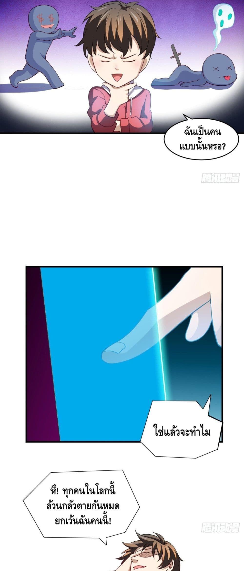 Manga-lc-com อ่านมังงะ อ่านการ์ตูน ออนไลน์ ฟรี High Energy Strikes ตอนที่ 1 2 3 4 5 6 7 8 9 10 11 12 13 14 ฟรี ไม่มีโฆษณา Manga-lc - อ่าน มังงะ อ่าน การ์ตูน ออนไลน์ อ่านมังงะ ฟรี