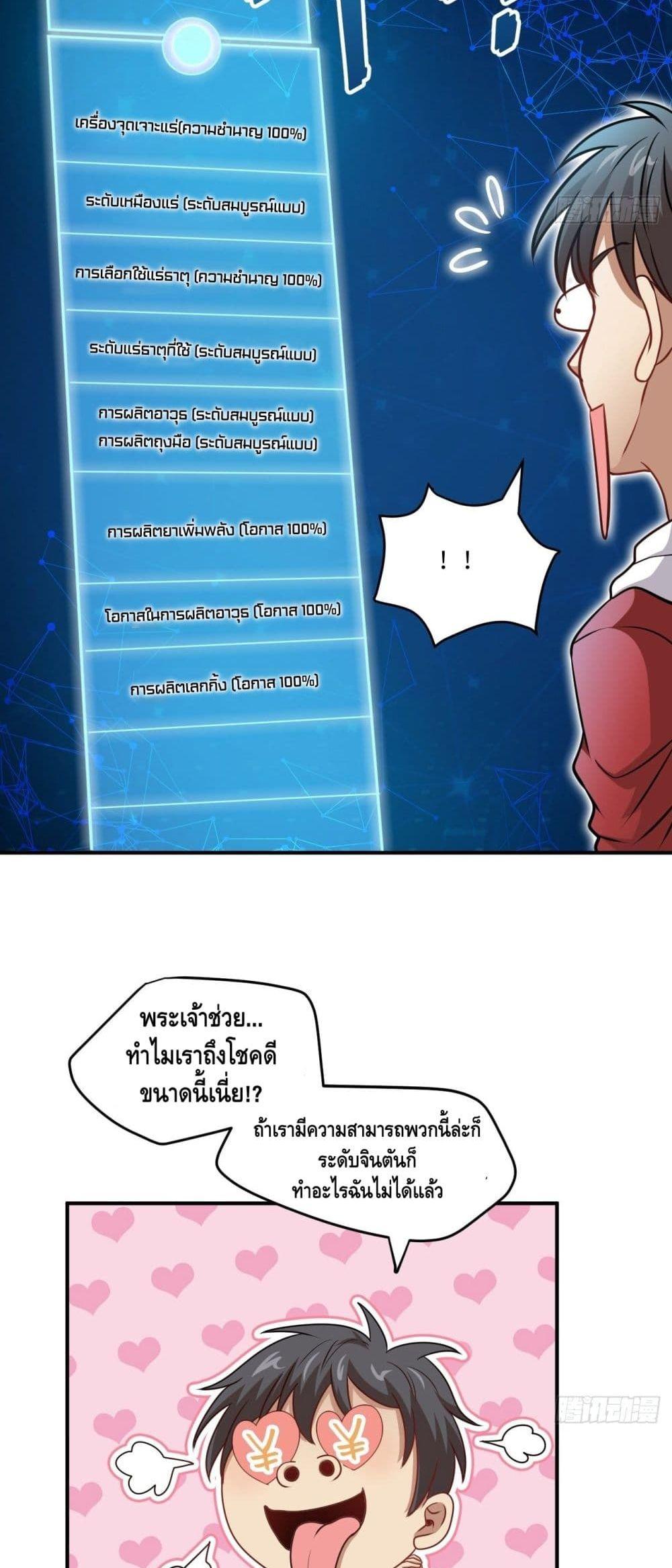 Manga-lc-com อ่านมังงะ อ่านการ์ตูน ออนไลน์ ฟรี High Energy Strikes ตอนที่ 1 2 3 4 5 6 7 8 9 10 11 12 13 14 ฟรี ไม่มีโฆษณา Manga-lc - อ่าน มังงะ อ่าน การ์ตูน ออนไลน์ อ่านมังงะ ฟรี