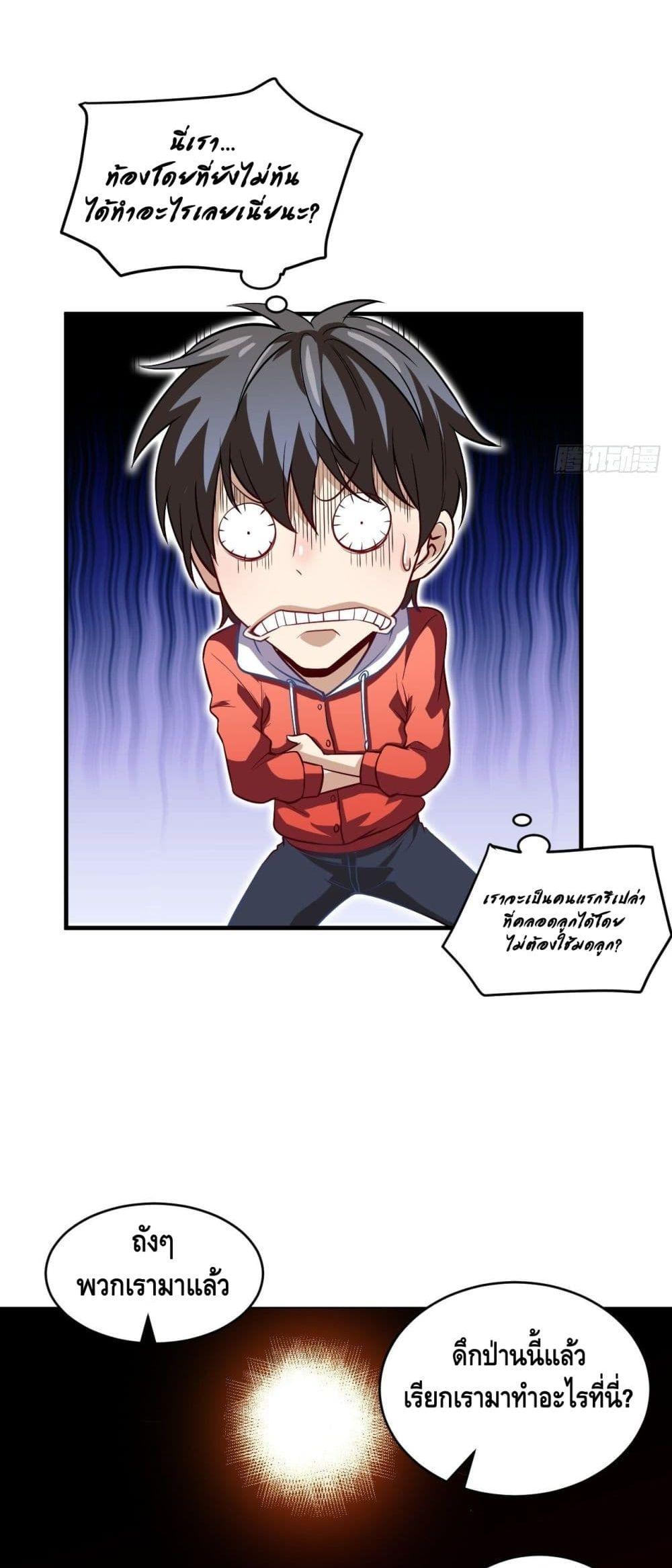 Manga-lc-com อ่านมังงะ อ่านการ์ตูน ออนไลน์ ฟรี High Energy Strikes ตอนที่ 1 2 3 4 5 6 7 8 9 10 11 12 13 14 ฟรี ไม่มีโฆษณา Manga-lc - อ่าน มังงะ อ่าน การ์ตูน ออนไลน์ อ่านมังงะ ฟรี