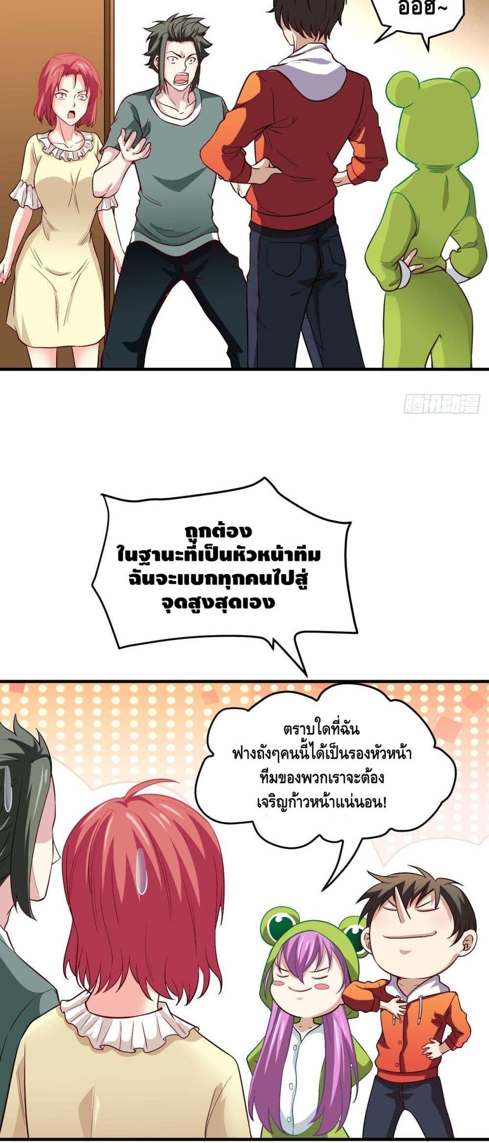 Manga-lc-com อ่านมังงะ อ่านการ์ตูน ออนไลน์ ฟรี High Energy Strikes ตอนที่ 1 2 3 4 5 6 7 8 9 10 11 12 13 14 ฟรี ไม่มีโฆษณา Manga-lc - อ่าน มังงะ อ่าน การ์ตูน ออนไลน์ อ่านมังงะ ฟรี
