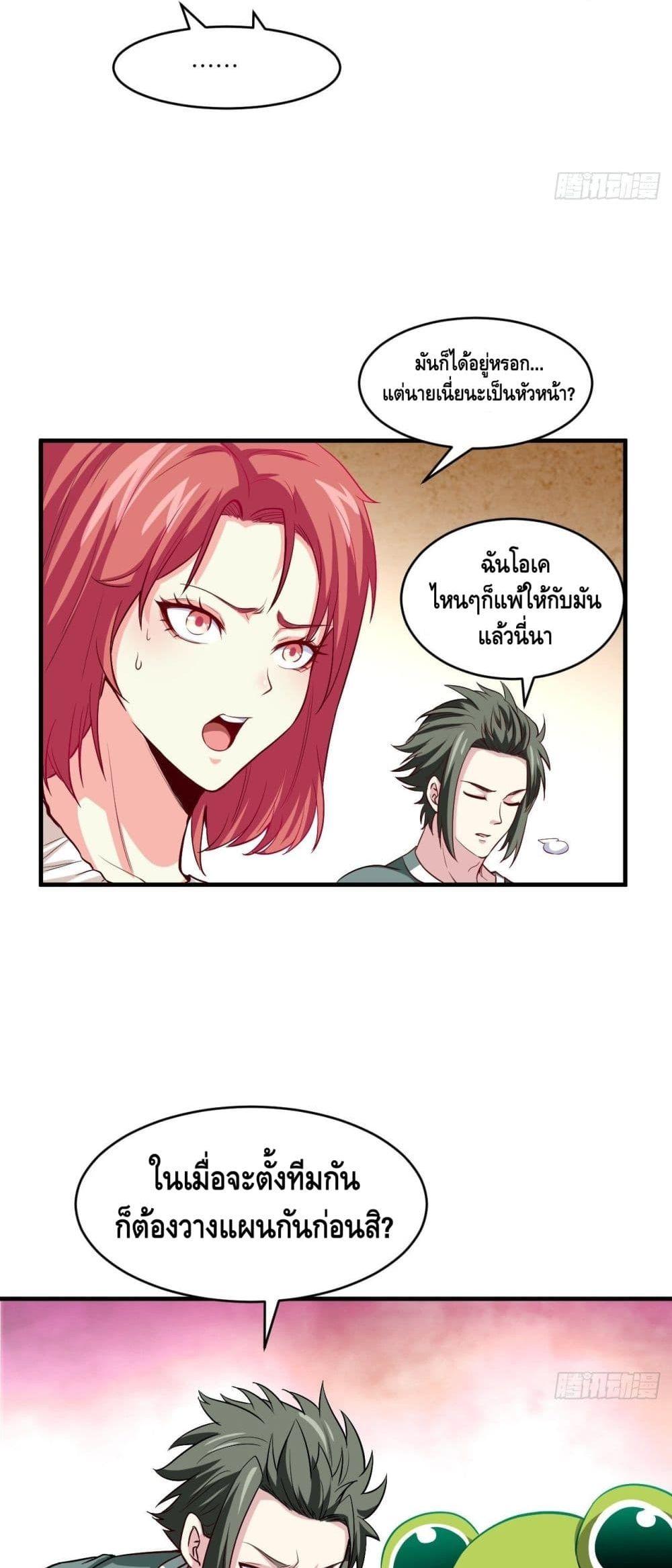 Manga-lc-com อ่านมังงะ อ่านการ์ตูน ออนไลน์ ฟรี High Energy Strikes ตอนที่ 1 2 3 4 5 6 7 8 9 10 11 12 13 14 ฟรี ไม่มีโฆษณา Manga-lc - อ่าน มังงะ อ่าน การ์ตูน ออนไลน์ อ่านมังงะ ฟรี