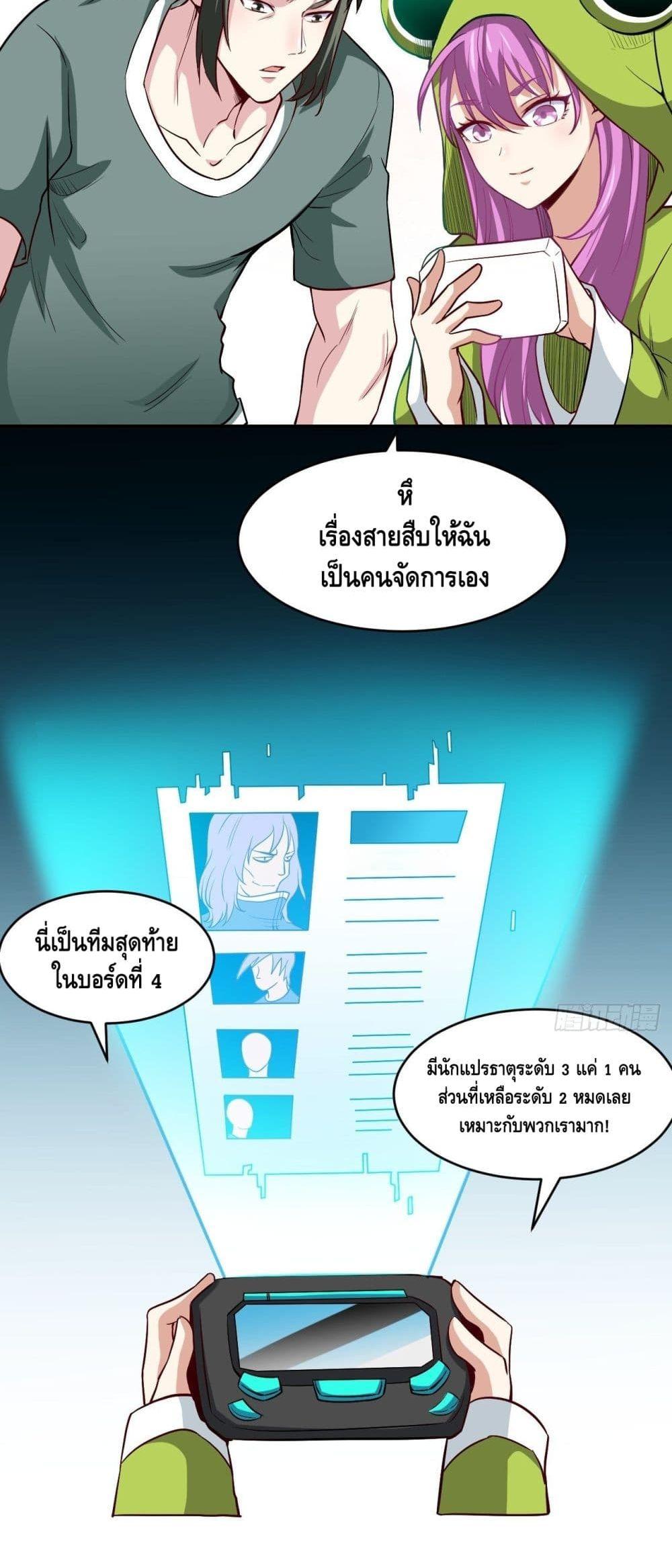 Manga-lc-com อ่านมังงะ อ่านการ์ตูน ออนไลน์ ฟรี High Energy Strikes ตอนที่ 1 2 3 4 5 6 7 8 9 10 11 12 13 14 ฟรี ไม่มีโฆษณา Manga-lc - อ่าน มังงะ อ่าน การ์ตูน ออนไลน์ อ่านมังงะ ฟรี