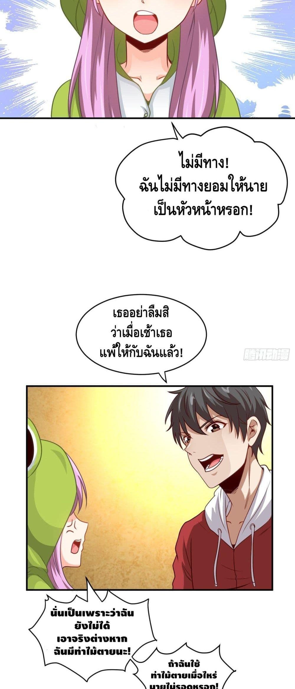 Manga-lc-com อ่านมังงะ อ่านการ์ตูน ออนไลน์ ฟรี High Energy Strikes ตอนที่ 1 2 3 4 5 6 7 8 9 10 11 12 13 14 ฟรี ไม่มีโฆษณา Manga-lc - อ่าน มังงะ อ่าน การ์ตูน ออนไลน์ อ่านมังงะ ฟรี