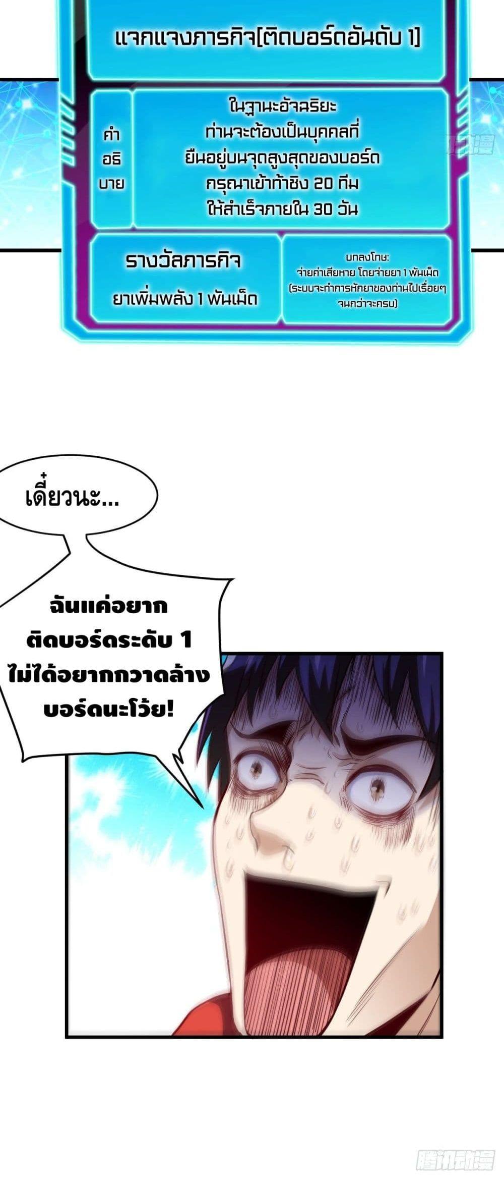 Manga-lc-com อ่านมังงะ อ่านการ์ตูน ออนไลน์ ฟรี High Energy Strikes ตอนที่ 1 2 3 4 5 6 7 8 9 10 11 12 13 14 ฟรี ไม่มีโฆษณา Manga-lc - อ่าน มังงะ อ่าน การ์ตูน ออนไลน์ อ่านมังงะ ฟรี