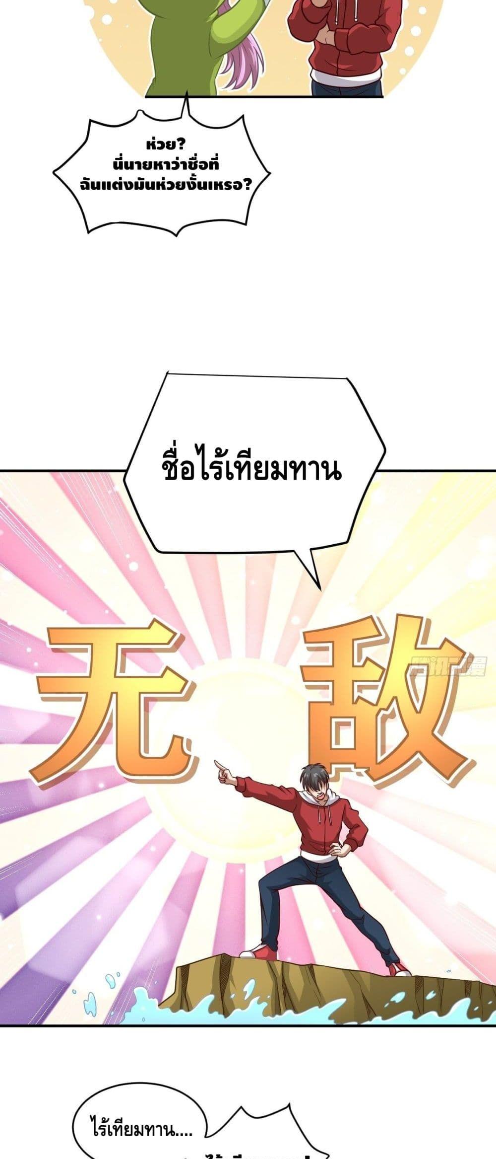Manga-lc-com อ่านมังงะ อ่านการ์ตูน ออนไลน์ ฟรี High Energy Strikes ตอนที่ 1 2 3 4 5 6 7 8 9 10 11 12 13 14 ฟรี ไม่มีโฆษณา Manga-lc - อ่าน มังงะ อ่าน การ์ตูน ออนไลน์ อ่านมังงะ ฟรี