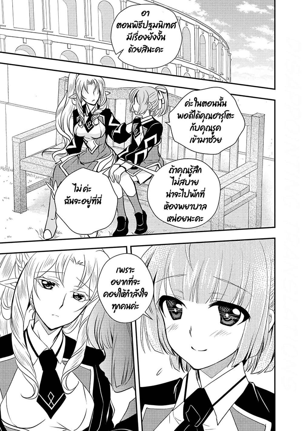 Manga-lc-com อ่านมังงะ อ่านการ์ตูน ออนไลน์ ฟรี Level 1 no Saikyou kenja ~Noroi de sai kakyuu mahou shika tsukaenaikedo, kami no kanchigai de mugen no maryoku o te ni ire saikyou ni~ ตอนที่ 1 2 3 4 5 6 7 8 9 10 11 12 13 14 ฟรี ไม่มีโฆษณา Manga-lc - อ่าน มังงะ อ่าน การ์ตูน ออนไลน์ อ่านมังงะ ฟรี