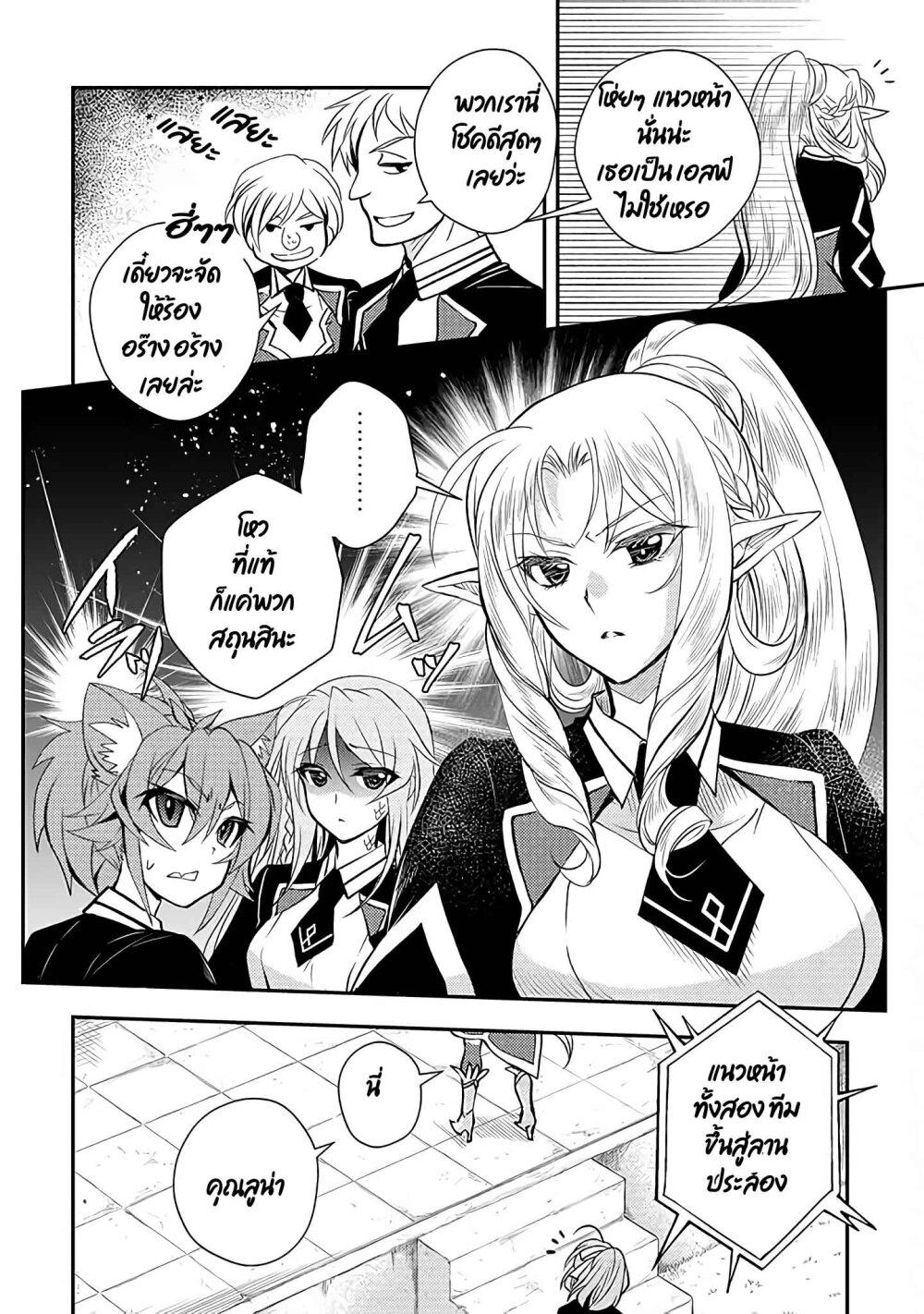 Manga-lc-com อ่านมังงะ อ่านการ์ตูน ออนไลน์ ฟรี Level 1 no Saikyou kenja ~Noroi de sai kakyuu mahou shika tsukaenaikedo, kami no kanchigai de mugen no maryoku o te ni ire saikyou ni~ ตอนที่ 1 2 3 4 5 6 7 8 9 10 11 12 13 14 ฟรี ไม่มีโฆษณา Manga-lc - อ่าน มังงะ อ่าน การ์ตูน ออนไลน์ อ่านมังงะ ฟรี