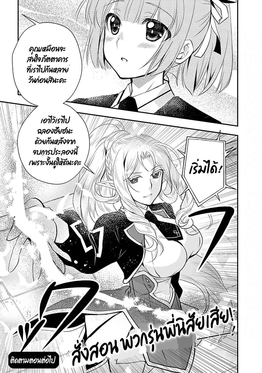 Manga-lc-com อ่านมังงะ อ่านการ์ตูน ออนไลน์ ฟรี Level 1 no Saikyou kenja ~Noroi de sai kakyuu mahou shika tsukaenaikedo, kami no kanchigai de mugen no maryoku o te ni ire saikyou ni~ ตอนที่ 1 2 3 4 5 6 7 8 9 10 11 12 13 14 ฟรี ไม่มีโฆษณา Manga-lc - อ่าน มังงะ อ่าน การ์ตูน ออนไลน์ อ่านมังงะ ฟรี
