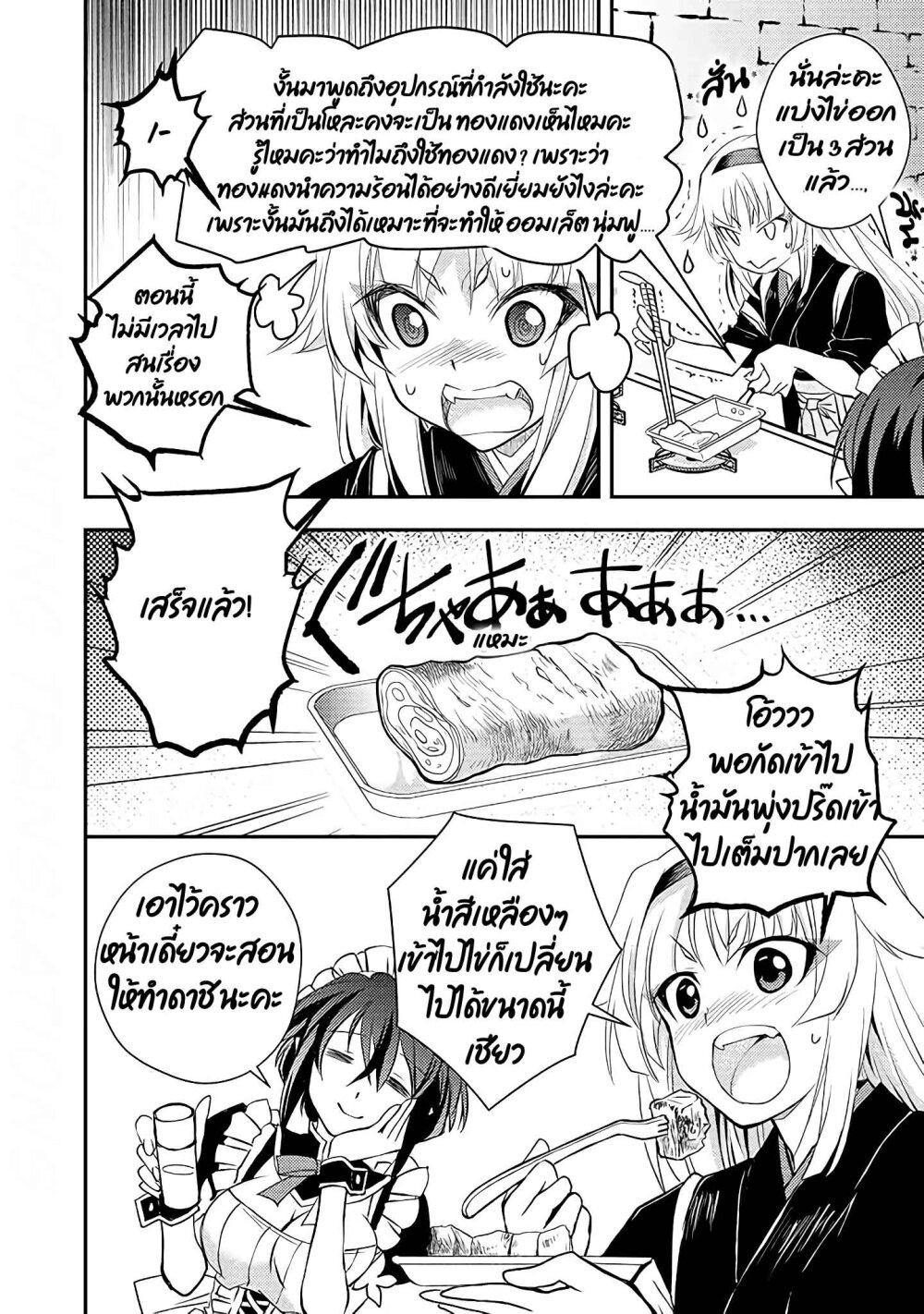 Manga-lc-com อ่านมังงะ อ่านการ์ตูน ออนไลน์ ฟรี Level 1 no Saikyou kenja ~Noroi de sai kakyuu mahou shika tsukaenaikedo, kami no kanchigai de mugen no maryoku o te ni ire saikyou ni~ ตอนที่ 1 2 3 4 5 6 7 8 9 10 11 12 13 14 ฟรี ไม่มีโฆษณา Manga-lc - อ่าน มังงะ อ่าน การ์ตูน ออนไลน์ อ่านมังงะ ฟรี