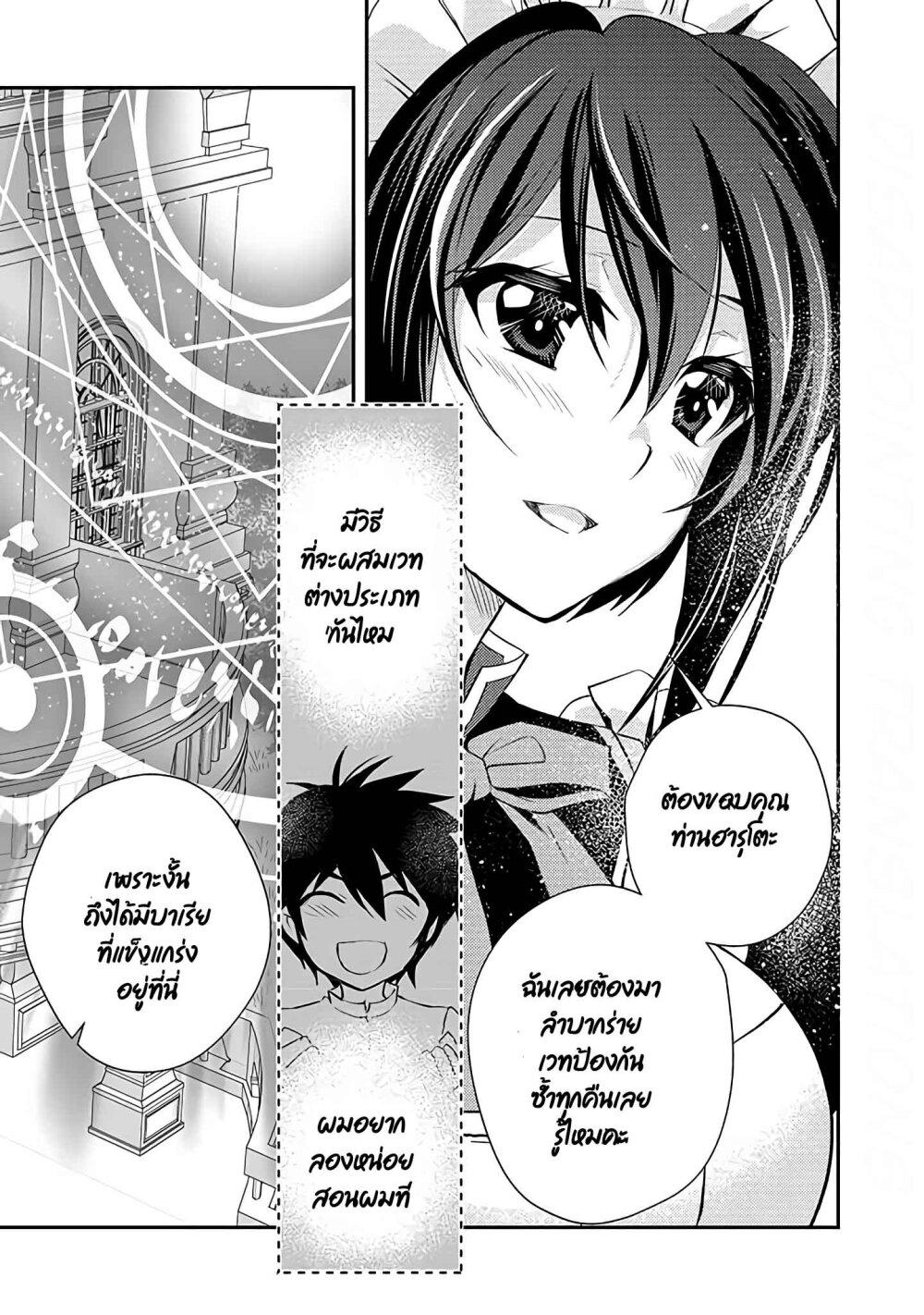 Manga-lc-com อ่านมังงะ อ่านการ์ตูน ออนไลน์ ฟรี Level 1 no Saikyou kenja ~Noroi de sai kakyuu mahou shika tsukaenaikedo, kami no kanchigai de mugen no maryoku o te ni ire saikyou ni~ ตอนที่ 1 2 3 4 5 6 7 8 9 10 11 12 13 14 ฟรี ไม่มีโฆษณา Manga-lc - อ่าน มังงะ อ่าน การ์ตูน ออนไลน์ อ่านมังงะ ฟรี