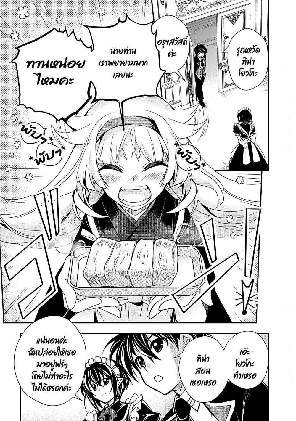 Manga-lc-com อ่านมังงะ อ่านการ์ตูน ออนไลน์ ฟรี Level 1 no Saikyou kenja ~Noroi de sai kakyuu mahou shika tsukaenaikedo, kami no kanchigai de mugen no maryoku o te ni ire saikyou ni~ ตอนที่ 1 2 3 4 5 6 7 8 9 10 11 12 13 14 ฟรี ไม่มีโฆษณา Manga-lc - อ่าน มังงะ อ่าน การ์ตูน ออนไลน์ อ่านมังงะ ฟรี