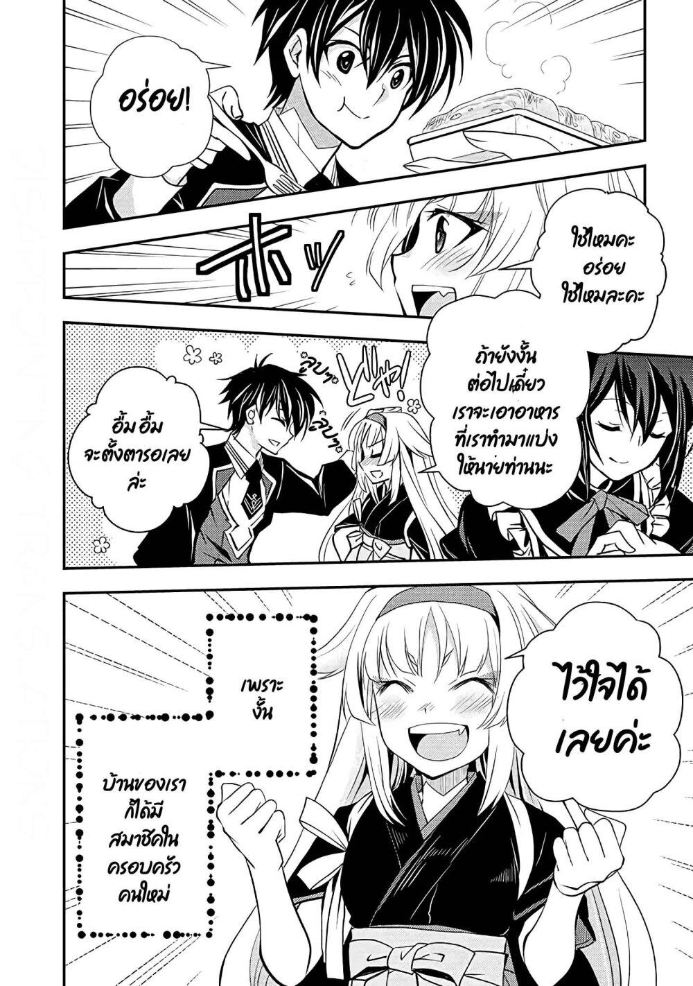 Manga-lc-com อ่านมังงะ อ่านการ์ตูน ออนไลน์ ฟรี Level 1 no Saikyou kenja ~Noroi de sai kakyuu mahou shika tsukaenaikedo, kami no kanchigai de mugen no maryoku o te ni ire saikyou ni~ ตอนที่ 1 2 3 4 5 6 7 8 9 10 11 12 13 14 ฟรี ไม่มีโฆษณา Manga-lc - อ่าน มังงะ อ่าน การ์ตูน ออนไลน์ อ่านมังงะ ฟรี