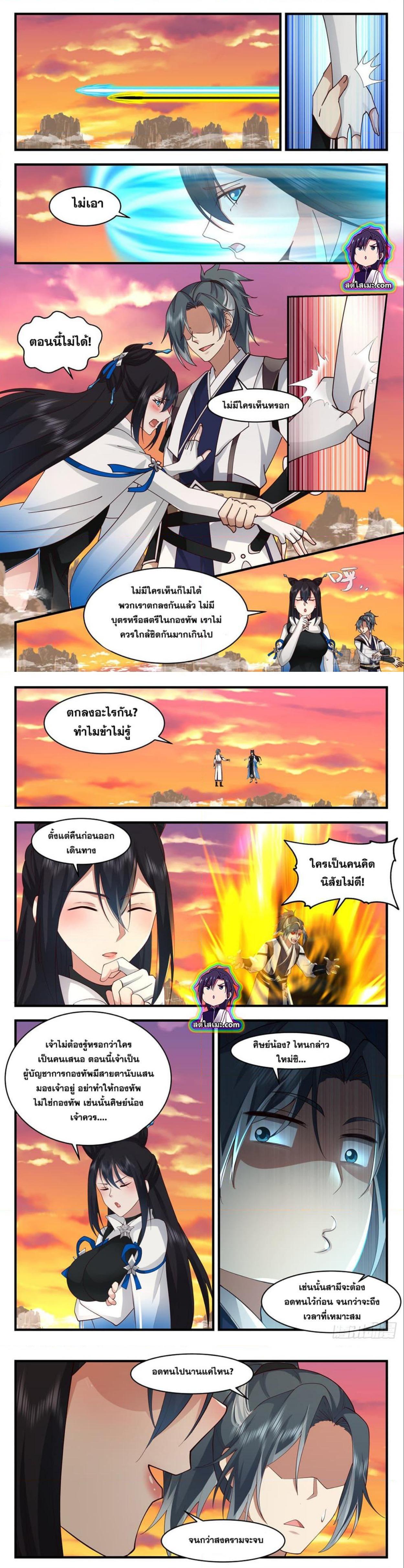 Manga-lc-com อ่านมังงะ อ่านการ์ตูน ออนไลน์ ฟรี Martial Peak ตอนที่ 1 2 3 4 5 6 7 8 9 10 11 12 13 14 ฟรี ไม่มีโฆษณา Manga-lc - อ่าน มังงะ อ่าน การ์ตูน ออนไลน์ อ่านมังงะ ฟรี