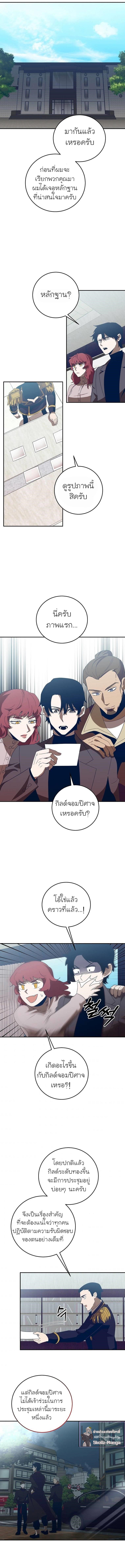 Manga-lc-com อ่านมังงะ อ่านการ์ตูน ออนไลน์ ฟรี 990k Ex-Life Hunter ตอนที่ 1 2 3 4 5 6 7 8 9 10 11 12 13 14 ฟรี ไม่มีโฆษณา Manga-lc - อ่าน มังงะ อ่าน การ์ตูน ออนไลน์ อ่านมังงะ ฟรี