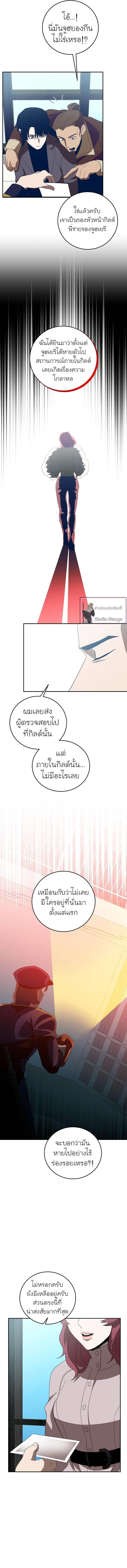 Manga-lc-com อ่านมังงะ อ่านการ์ตูน ออนไลน์ ฟรี 990k Ex-Life Hunter ตอนที่ 1 2 3 4 5 6 7 8 9 10 11 12 13 14 ฟรี ไม่มีโฆษณา Manga-lc - อ่าน มังงะ อ่าน การ์ตูน ออนไลน์ อ่านมังงะ ฟรี