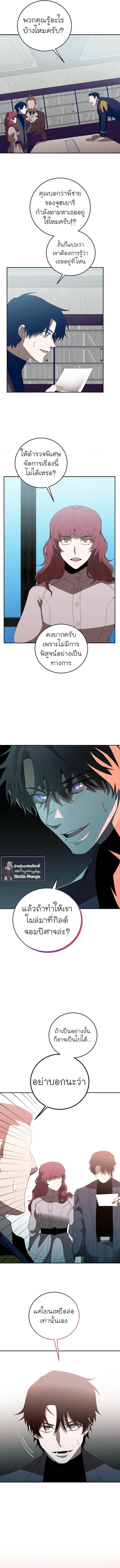 Manga-lc-com อ่านมังงะ อ่านการ์ตูน ออนไลน์ ฟรี 990k Ex-Life Hunter ตอนที่ 1 2 3 4 5 6 7 8 9 10 11 12 13 14 ฟรี ไม่มีโฆษณา Manga-lc - อ่าน มังงะ อ่าน การ์ตูน ออนไลน์ อ่านมังงะ ฟรี