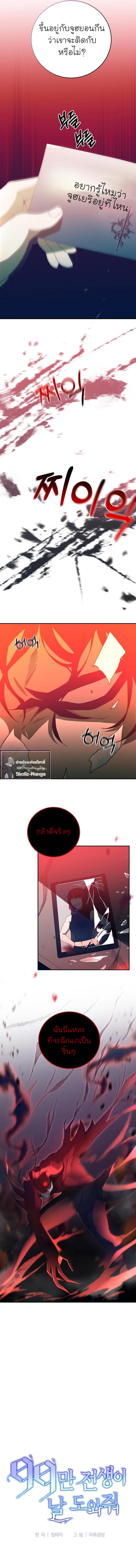 Manga-lc-com อ่านมังงะ อ่านการ์ตูน ออนไลน์ ฟรี 990k Ex-Life Hunter ตอนที่ 1 2 3 4 5 6 7 8 9 10 11 12 13 14 ฟรี ไม่มีโฆษณา Manga-lc - อ่าน มังงะ อ่าน การ์ตูน ออนไลน์ อ่านมังงะ ฟรี