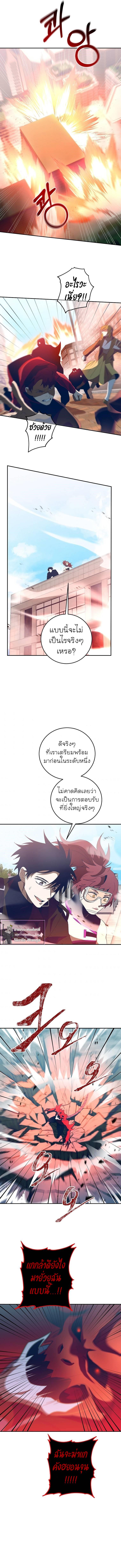 Manga-lc-com อ่านมังงะ อ่านการ์ตูน ออนไลน์ ฟรี 990k Ex-Life Hunter ตอนที่ 1 2 3 4 5 6 7 8 9 10 11 12 13 14 ฟรี ไม่มีโฆษณา Manga-lc - อ่าน มังงะ อ่าน การ์ตูน ออนไลน์ อ่านมังงะ ฟรี