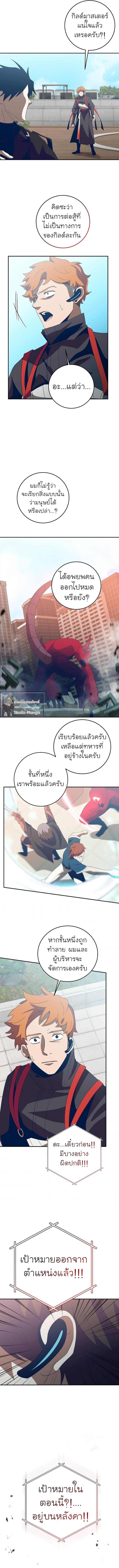 Manga-lc-com อ่านมังงะ อ่านการ์ตูน ออนไลน์ ฟรี 990k Ex-Life Hunter ตอนที่ 1 2 3 4 5 6 7 8 9 10 11 12 13 14 ฟรี ไม่มีโฆษณา Manga-lc - อ่าน มังงะ อ่าน การ์ตูน ออนไลน์ อ่านมังงะ ฟรี