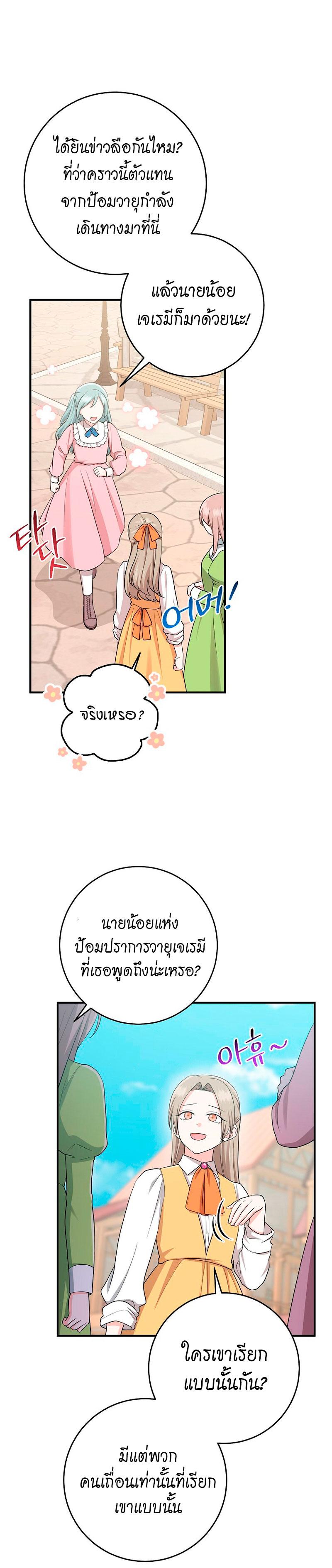 Manga-lc-com อ่านมังงะ อ่านการ์ตูน ออนไลน์ ฟรี I Played the Role of the Adopted Daughter Too Well ตอนที่ 1 2 3 4 5 6 7 8 9 10 11 12 13 14 ฟรี ไม่มีโฆษณา Manga-lc - อ่าน มังงะ อ่าน การ์ตูน ออนไลน์ อ่านมังงะ ฟรี