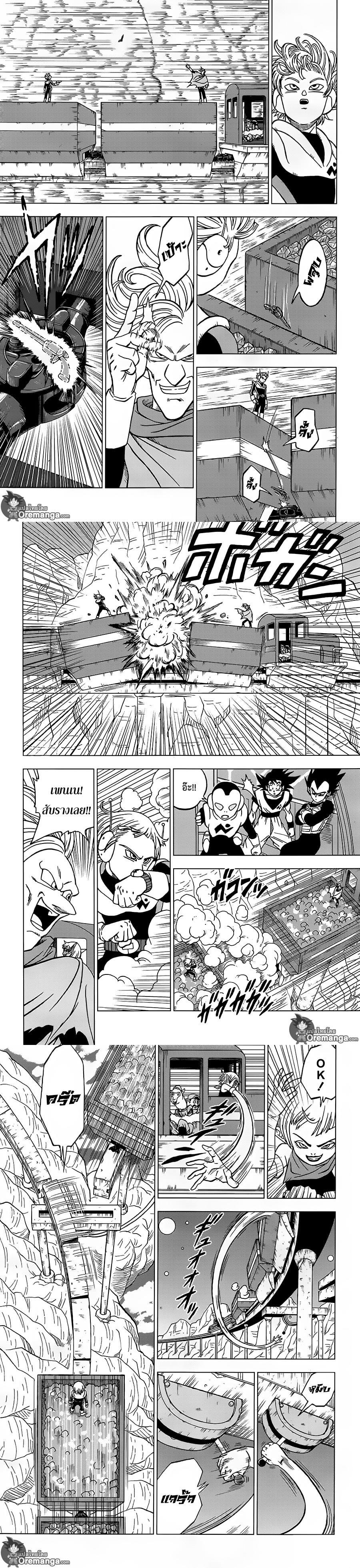 Manga-lc-com อ่านมังงะ อ่านการ์ตูน ออนไลน์ ฟรี Dragon ball Super ตอนที่ 1 2 3 4 5 6 7 8 9 10 11 12 13 14 ฟรี ไม่มีโฆษณา Manga-lc - อ่าน มังงะ อ่าน การ์ตูน ออนไลน์ อ่านมังงะ ฟรี