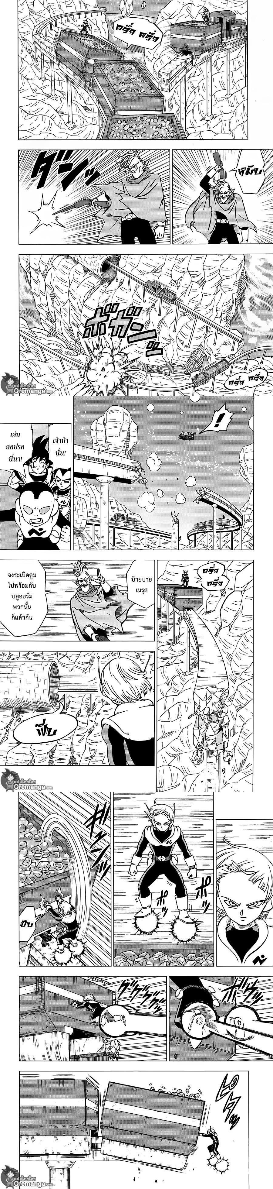 Manga-lc-com อ่านมังงะ อ่านการ์ตูน ออนไลน์ ฟรี Dragon ball Super ตอนที่ 1 2 3 4 5 6 7 8 9 10 11 12 13 14 ฟรี ไม่มีโฆษณา Manga-lc - อ่าน มังงะ อ่าน การ์ตูน ออนไลน์ อ่านมังงะ ฟรี
