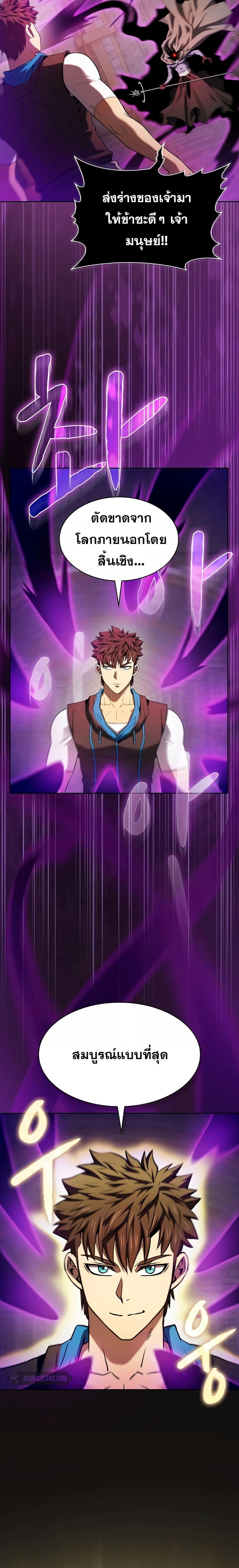 Manga-lc-com อ่านมังงะ อ่านการ์ตูน ออนไลน์ ฟรี The Constellation That Returned From Hell ตอนที่ 1 2 3 4 5 6 7 8 9 10 11 12 13 14 ฟรี ไม่มีโฆษณา Manga-lc - อ่าน มังงะ อ่าน การ์ตูน ออนไลน์ อ่านมังงะ ฟรี