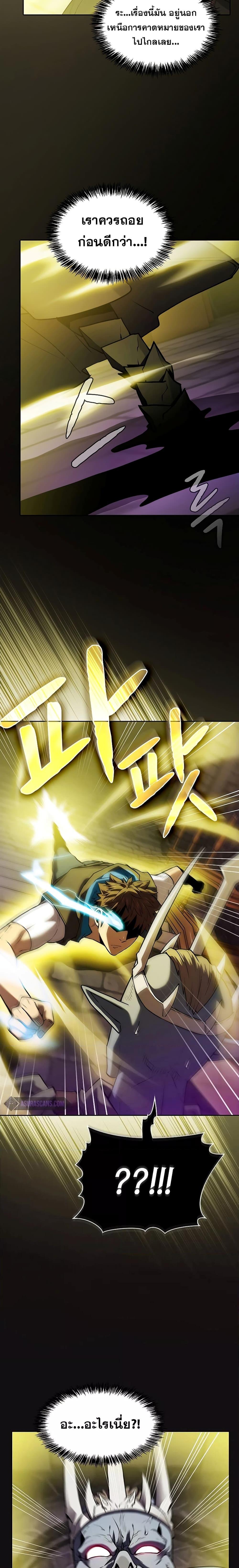 Manga-lc-com อ่านมังงะ อ่านการ์ตูน ออนไลน์ ฟรี The Constellation That Returned From Hell ตอนที่ 1 2 3 4 5 6 7 8 9 10 11 12 13 14 ฟรี ไม่มีโฆษณา Manga-lc - อ่าน มังงะ อ่าน การ์ตูน ออนไลน์ อ่านมังงะ ฟรี