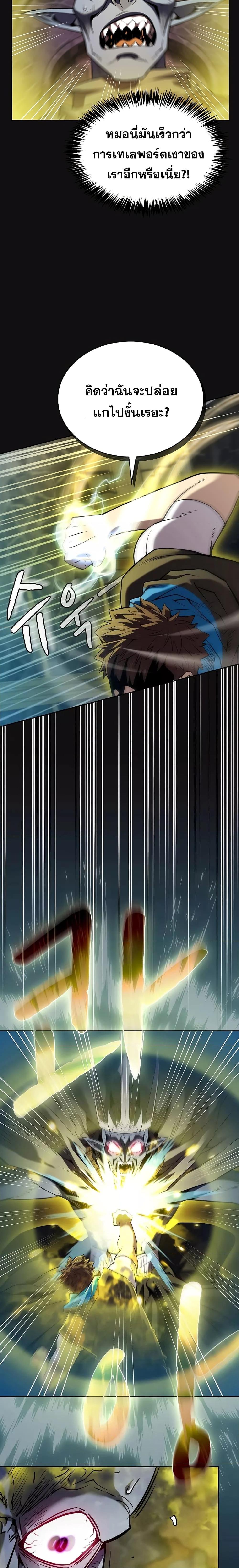 Manga-lc-com อ่านมังงะ อ่านการ์ตูน ออนไลน์ ฟรี The Constellation That Returned From Hell ตอนที่ 1 2 3 4 5 6 7 8 9 10 11 12 13 14 ฟรี ไม่มีโฆษณา Manga-lc - อ่าน มังงะ อ่าน การ์ตูน ออนไลน์ อ่านมังงะ ฟรี