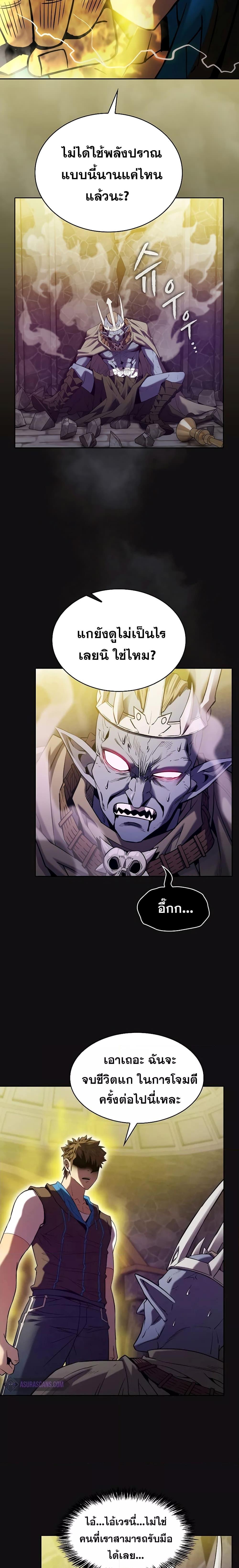 Manga-lc-com อ่านมังงะ อ่านการ์ตูน ออนไลน์ ฟรี The Constellation That Returned From Hell ตอนที่ 1 2 3 4 5 6 7 8 9 10 11 12 13 14 ฟรี ไม่มีโฆษณา Manga-lc - อ่าน มังงะ อ่าน การ์ตูน ออนไลน์ อ่านมังงะ ฟรี