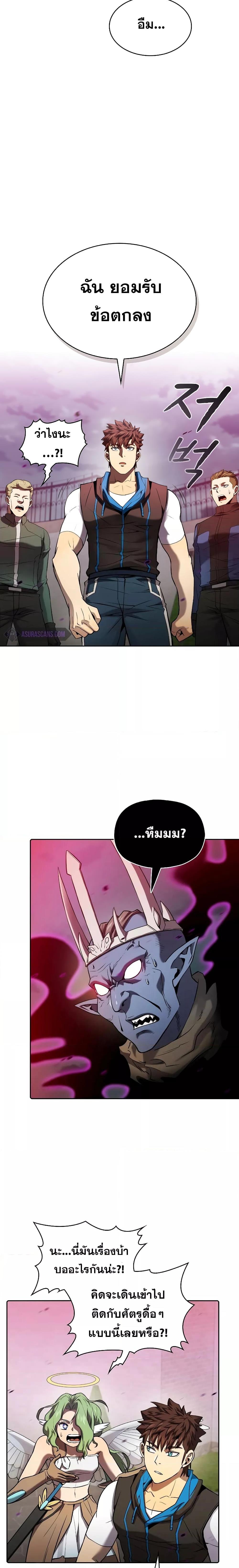 Manga-lc-com อ่านมังงะ อ่านการ์ตูน ออนไลน์ ฟรี The Constellation That Returned From Hell ตอนที่ 1 2 3 4 5 6 7 8 9 10 11 12 13 14 ฟรี ไม่มีโฆษณา Manga-lc - อ่าน มังงะ อ่าน การ์ตูน ออนไลน์ อ่านมังงะ ฟรี